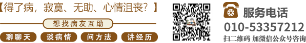 逼水真多，操着真爽北京中医肿瘤专家李忠教授预约挂号